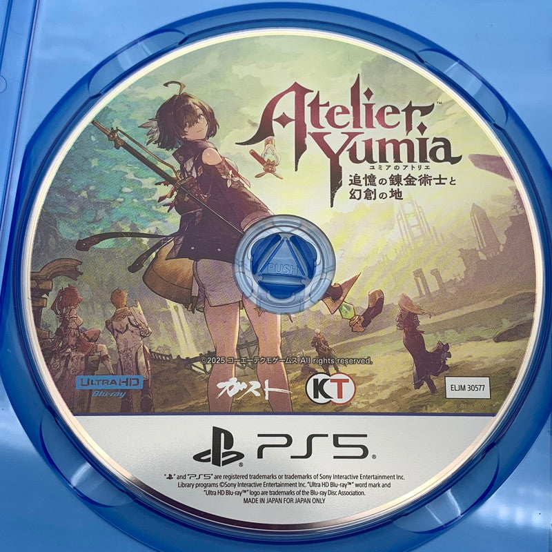 【中古品】 ユミアのアトリエ ~追憶の錬金術士と幻創の地~ - PS5 アトリエ プレステ5 ゲームソフト 026-260430-io-06-fuz 万代Net店