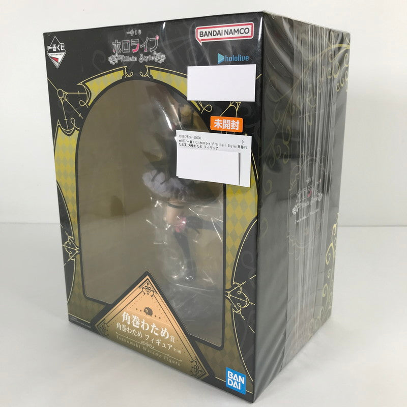 【中古美品】 未開封 一番くじ ホロライブ Villain Style 角巻わため賞 角巻わため フィギュア 053-260529-io-17-fuzh 万代Net店