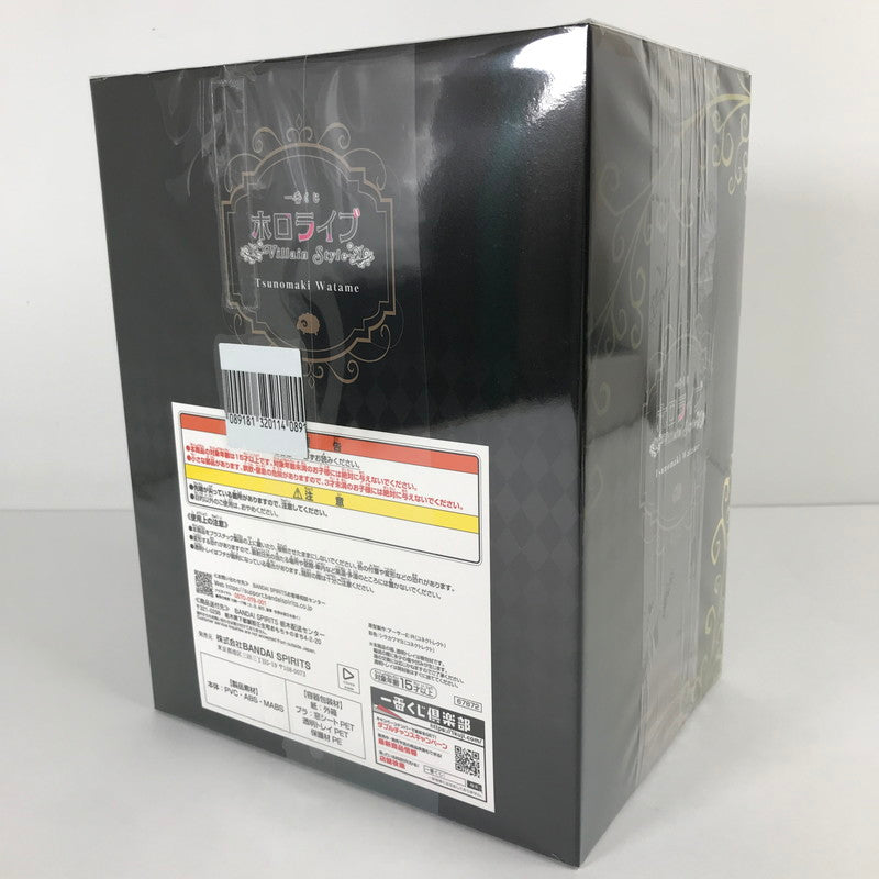 【中古美品】 未開封 一番くじ ホロライブ Villain Style 角巻わため賞 角巻わため フィギュア 053-260529-io-17-fuzh 万代Net店