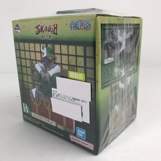 【中古品】 一番くじ　ワンピース　百獣海賊団～飛び六胞　B賞 ページワン フィギュア 047-260413-io-39-fuzh 万代Net店