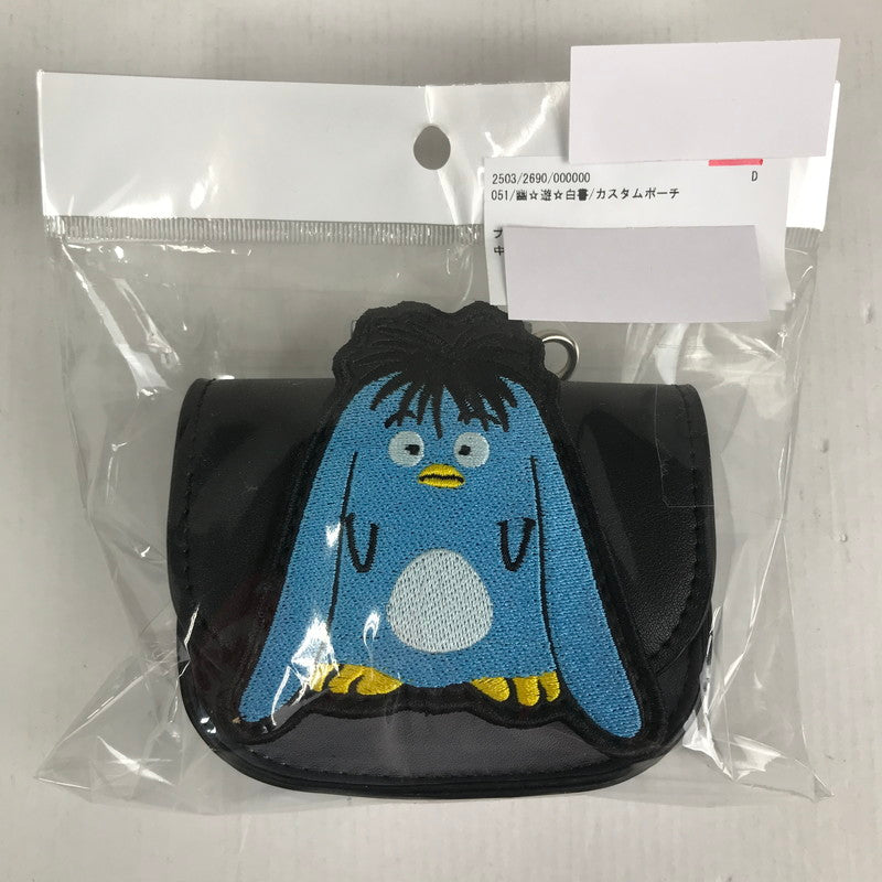 【中古美品】 幽☆遊☆白書 カスタムポーチ プー 幽白 ポーチ 051-260613-io-17-fuzh 万代Net店