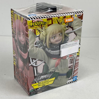 【中古品】 未開封 僕のヒーローアカデミア トガヒミコ 造形Academy vol.5 ヒロアカ フィギュア 箱傷みあり 051-260508-io-20-fuzh 万代Net店