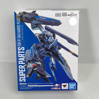 【中古美品】 DX超合金 劇場版マクロスΔ 絶対LIVE!!!!!! VF-31AX カイロスプラス(ハヤテ・インメルマン機)対応 スーパーパーツセット 開封品 057-260527-ky-30-fuzh 万代Net店
