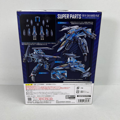 【中古美品】 DX超合金 劇場版マクロスΔ 絶対LIVE!!!!!! VF-31AX カイロスプラス(ハヤテ・インメルマン機)対応 スーパーパーツセット 開封品 057-260527-ky-30-fuzh 万代Net店