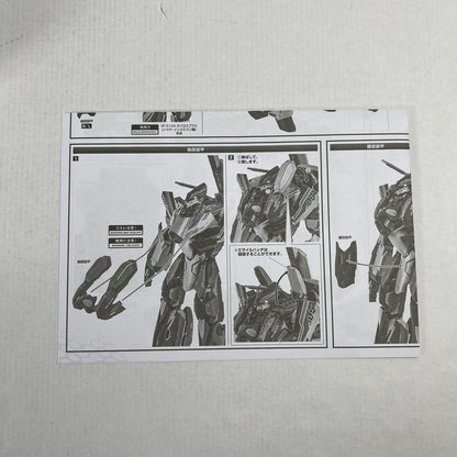 【中古美品】 DX超合金 劇場版マクロスΔ 絶対LIVE!!!!!! VF-31AX カイロスプラス(ハヤテ・インメルマン機)対応 スーパーパーツセット 開封品 057-260527-ky-30-fuzh 万代Net店