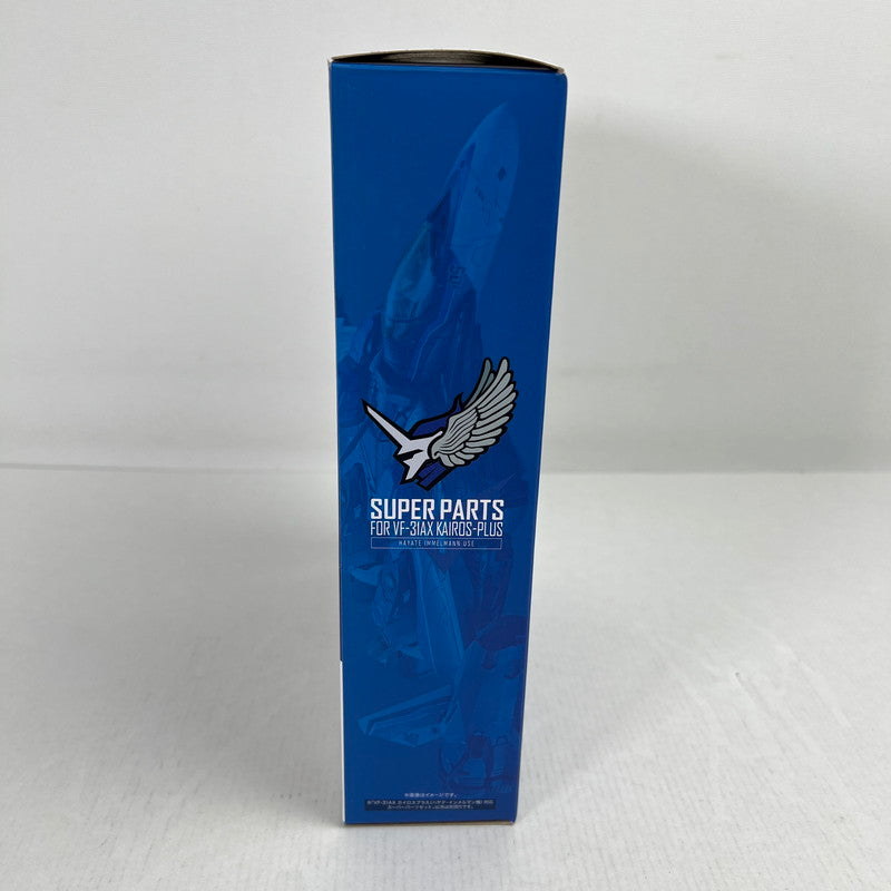 【中古美品】 DX超合金 劇場版マクロスΔ 絶対LIVE!!!!!! VF-31AX カイロスプラス(ハヤテ・インメルマン機)対応 スーパーパーツセット 開封品 057-260527-ky-30-fuzh 万代Net店