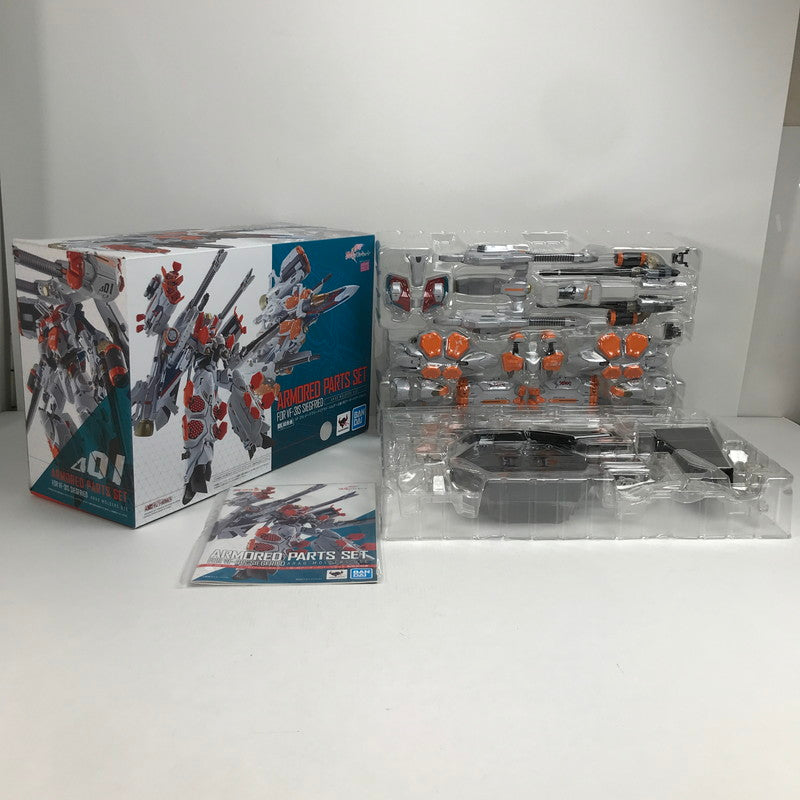 【中古品】 完備品 DX超合金 VF-31S ジークフリード(アラド・メルダース機)用アーマードパーツセット 箱傷みあり 057-260416-io-27-fuzh 万代Net店