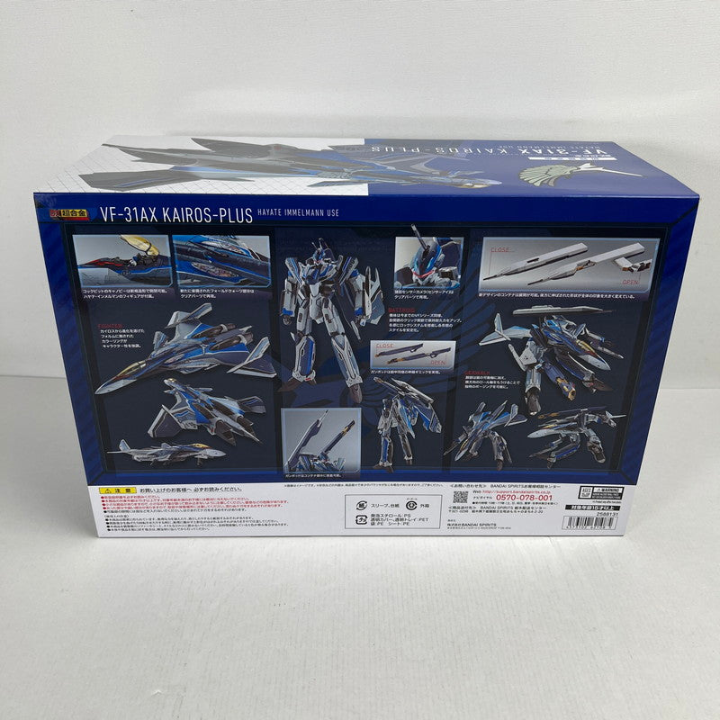 【中古美品】 DX超合金 初回限定版 VF-31AX カイロスプラス(ハヤテ・インメルマン機) 開封品 057-260527-ky-32-fuzh 万代Net店