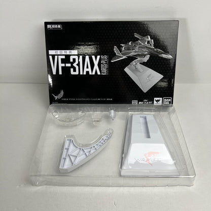 【中古美品】 DX超合金 初回限定版 VF-31AX カイロスプラス(ハヤテ・インメルマン機) 開封品 057-260527-ky-32-fuzh 万代Net店
