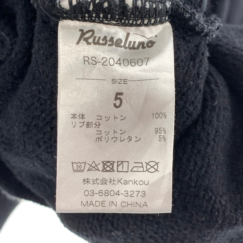 【中古品】【メンズ】 RUSSELUNO パーカー フーディー 古着 裏起毛 148-261018-gm-03-fuzh サイズ：05 カラー：ブラック 万代Net店