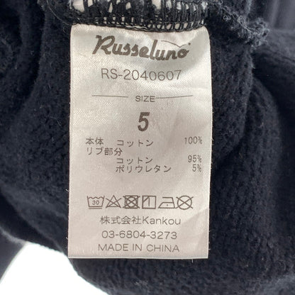 【中古品】【メンズ】 RUSSELUNO パーカー フーディー 古着 裏起毛 148-261018-gm-03-fuzh サイズ：05 カラー：ブラック 万代Net店