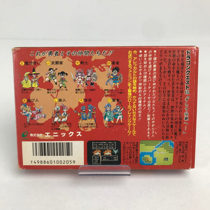 【中古品】 FC ファミコン ドラゴンクエストⅢ そして伝説へ… ゲームソフト レトロゲーム 箱傷みあり 起動確認済 023-260411-io-10-fuz 万代Net店