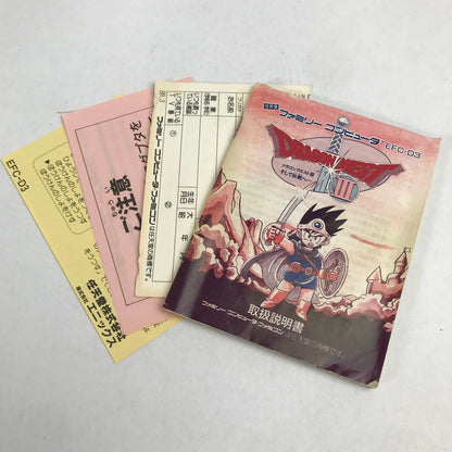 【中古品】 FC ファミコン ドラゴンクエストⅢ そして伝説へ… ゲームソフト レトロゲーム 箱傷みあり 起動確認済 023-260411-io-10-fuz 万代Net店