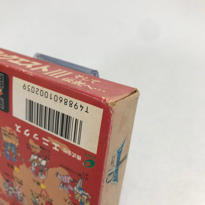 【中古品】 FC ファミコン ドラゴンクエストⅢ そして伝説へ… ゲームソフト レトロゲーム 箱傷みあり 起動確認済 023-260411-io-10-fuz 万代Net店