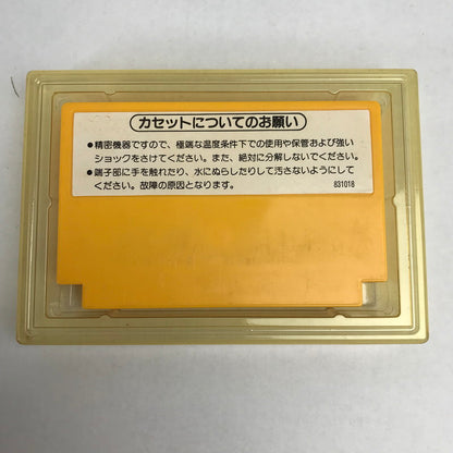 【中古品】 FC ファミコン スーパーマリオブラザーズ 箱傷み・欠損あり 起動確認済 023-260411-io-06-fuz 万代Net店