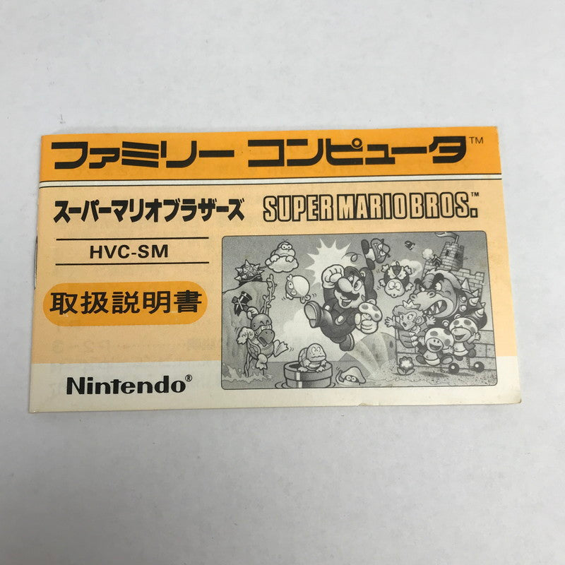 【中古品】 FC ファミコン スーパーマリオブラザーズ 箱傷み・欠損あり 起動確認済 023-260411-io-06-fuz 万代Net店