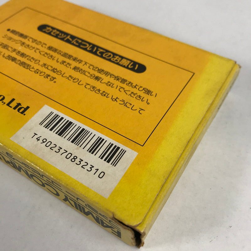 【中古品】 FC ファミコン スーパーマリオブラザーズ 箱傷み・欠損あり 起動確認済 023-260411-io-06-fuz 万代Net店