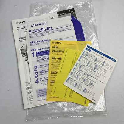 【中古品】 PlayStation2 PS2 プレイステーション2 プレステ2 本体 厚型 023-260410-mh-04-fuz 万代Net店