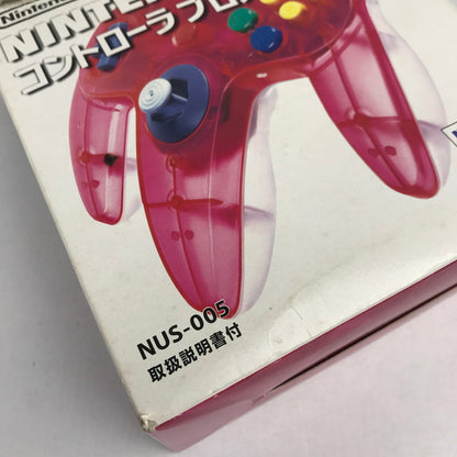 【中古品】 Nintendo64 N64 ニンテンドー64 コントローラー レトロゲーム 箱傷みあり 変色あり 動作確認済 024-260411-io-02-fuz 万代Net店