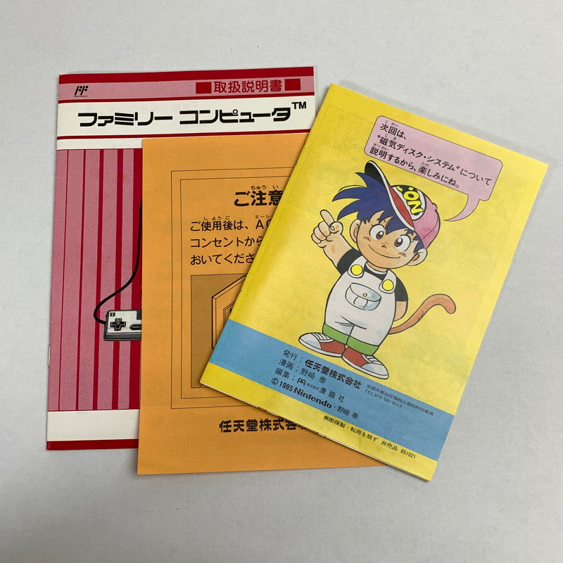 【現状渡し品】 Nintendo FAMILY COMPUTER ニンテンドー ファミリーコンピュータ (ファミコン) 本体 023-260410-mh-03-fuz 万代Net店