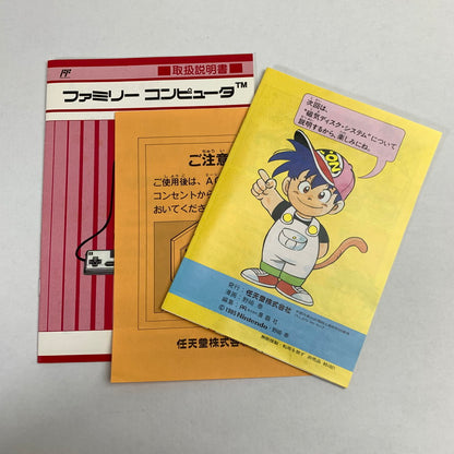 【現状渡し品】 Nintendo FAMILY COMPUTER ニンテンドー ファミリーコンピュータ (ファミコン) 本体 023-260410-mh-03-fuz 万代Net店