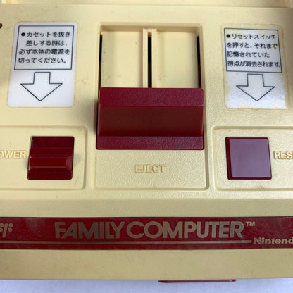 【現状渡し品】 Nintendo FAMILY COMPUTER ニンテンドー ファミリーコンピュータ (ファミコン) 本体 023-260410-mh-03-fuz 万代Net店