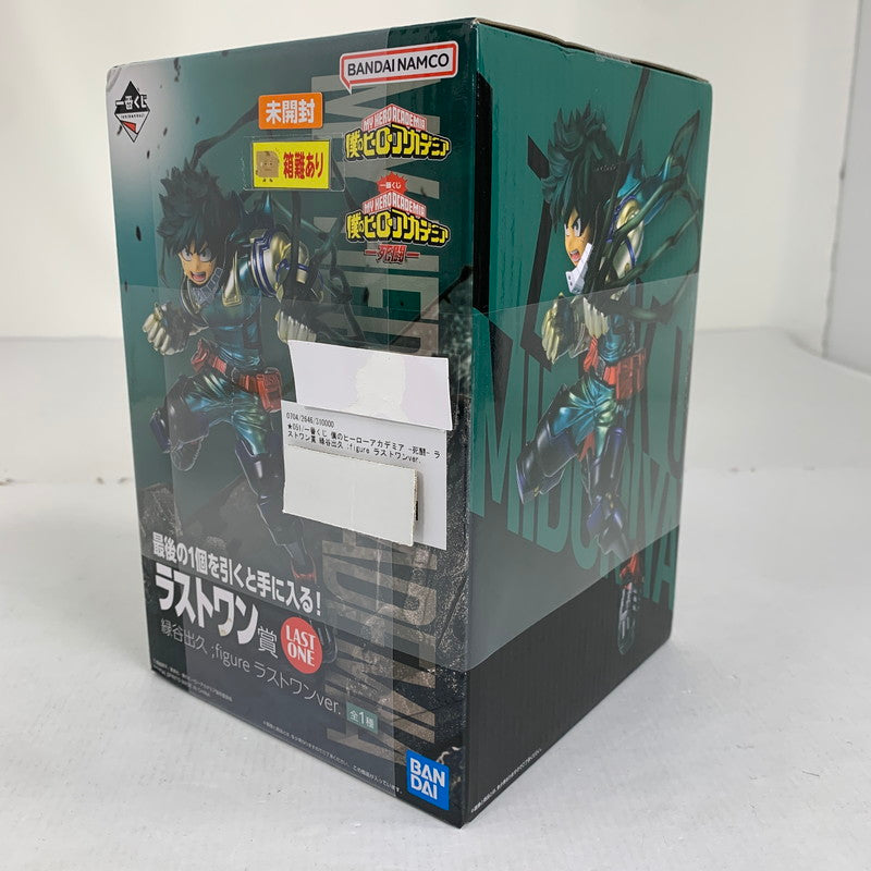 【中古美品】 未開封 一番くじ 僕のヒーローアカデミア -死闘- ラストワン賞 緑谷出久 ラストワンver. フィギュア 051-260702-ky-70-fuzh 万代Net店