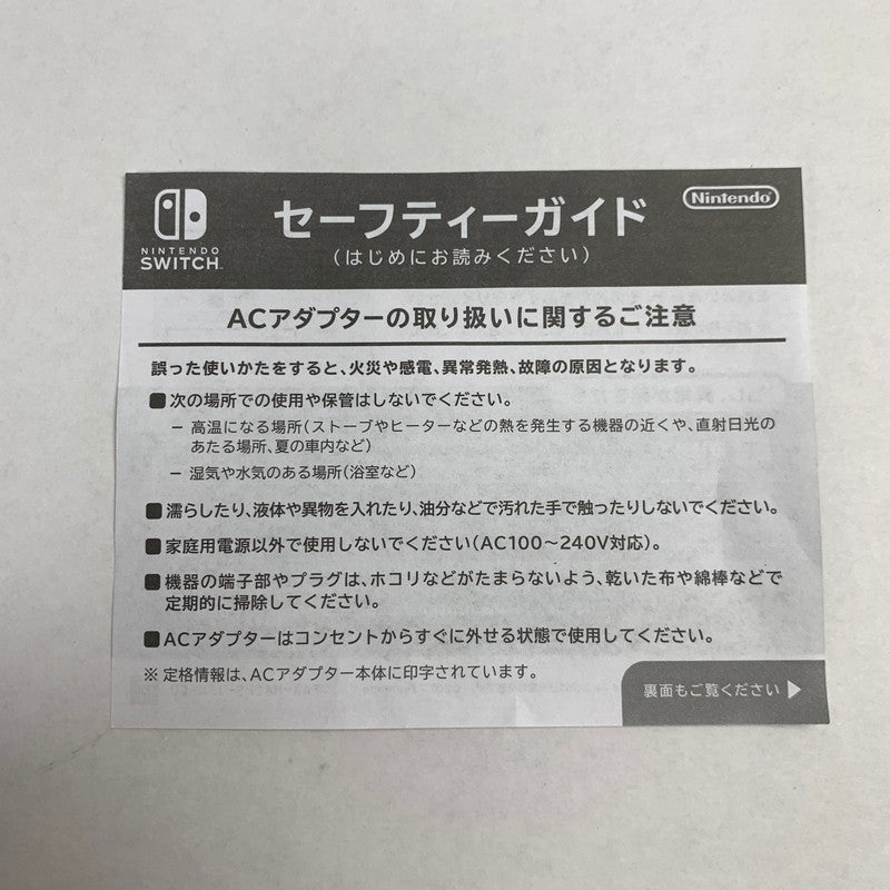 【中古品】 Nintendo Switch ニンテンドー スイッチ (有機ELモデル) 本体 ゼルダの伝説 ティアーズ オブ ザ キングダムエディション 034-260410-mh-01-fuz 万代Net店