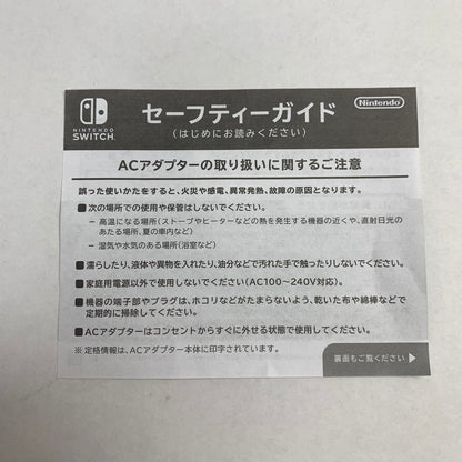 【中古品】 Nintendo Switch ニンテンドー スイッチ (有機ELモデル) 本体 ゼルダの伝説 ティアーズ オブ ザ キングダムエディション 034-260410-mh-01-fuz 万代Net店