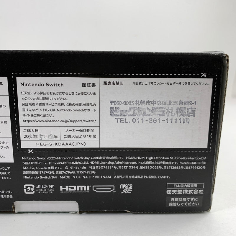 【中古品】 Nintendo Switch ニンテンドー スイッチ (有機ELモデル) 本体 ゼルダの伝説 ティアーズ オブ ザ キングダムエディション 034-260410-mh-01-fuz 万代Net店