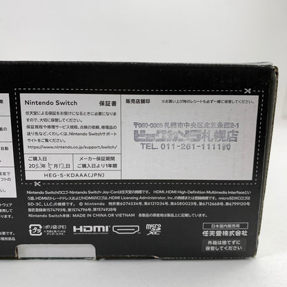 【中古品】 Nintendo Switch ニンテンドー スイッチ (有機ELモデル) 本体 ゼルダの伝説 ティアーズ オブ ザ キングダムエディション 034-260410-mh-01-fuz 万代Net店