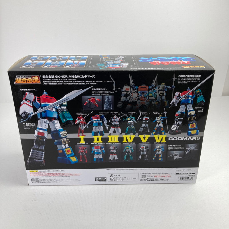 【中古美品】 未開封 六神合体ゴッドマーズ 超合金魂 GX-40R 六神合体ゴッドマーズ 064-260525-ky-53-fuz 万代Net店
