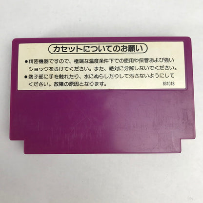 【中古品】 FC ファミコン テニス ゲームソフト レトロゲーム 箱傷みあり 起動確認済 023-260411-io-05-fuz 万代Net店