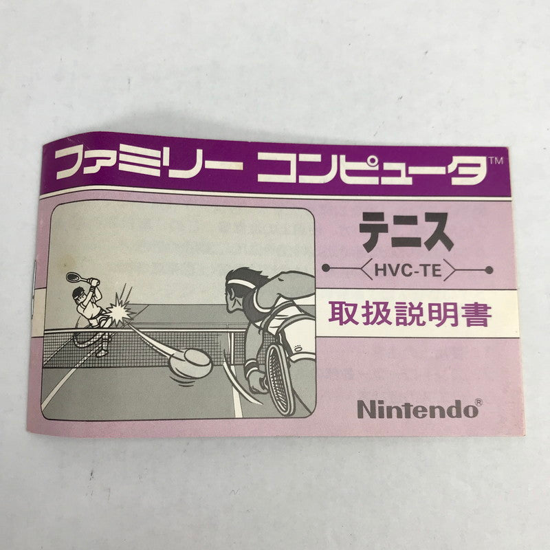 【中古品】 FC ファミコン テニス ゲームソフト レトロゲーム 箱傷みあり 起動確認済 023-260411-io-05-fuz 万代Net店