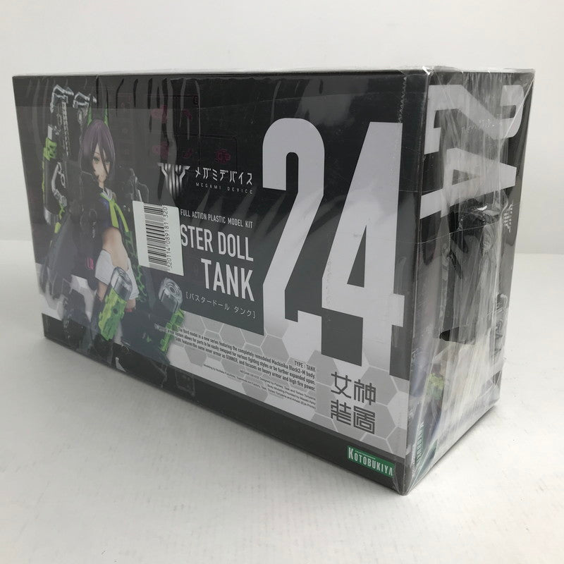 【中古美品】 内装未開封 メガミデバイス BUSTER DOLL タンク 057-260619-io-48-fuzh 万代Net店