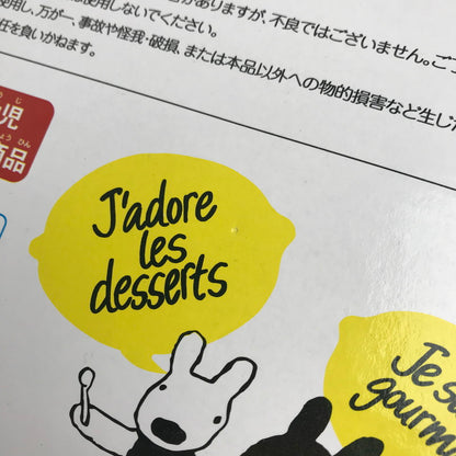 【中古美品】 リサとガスパール バンブー食器セット 食器 コップ 茶碗 皿 カトラリー セット 箱傷みあり 101-260412-io-14-fuz 万代Net店