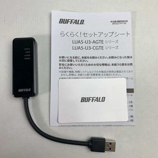 【現状渡し品】 BUFFALO LUA5-U3-AGTE 有線 LAN アダプター 096-260416-mh-03-fuz 万代Net店