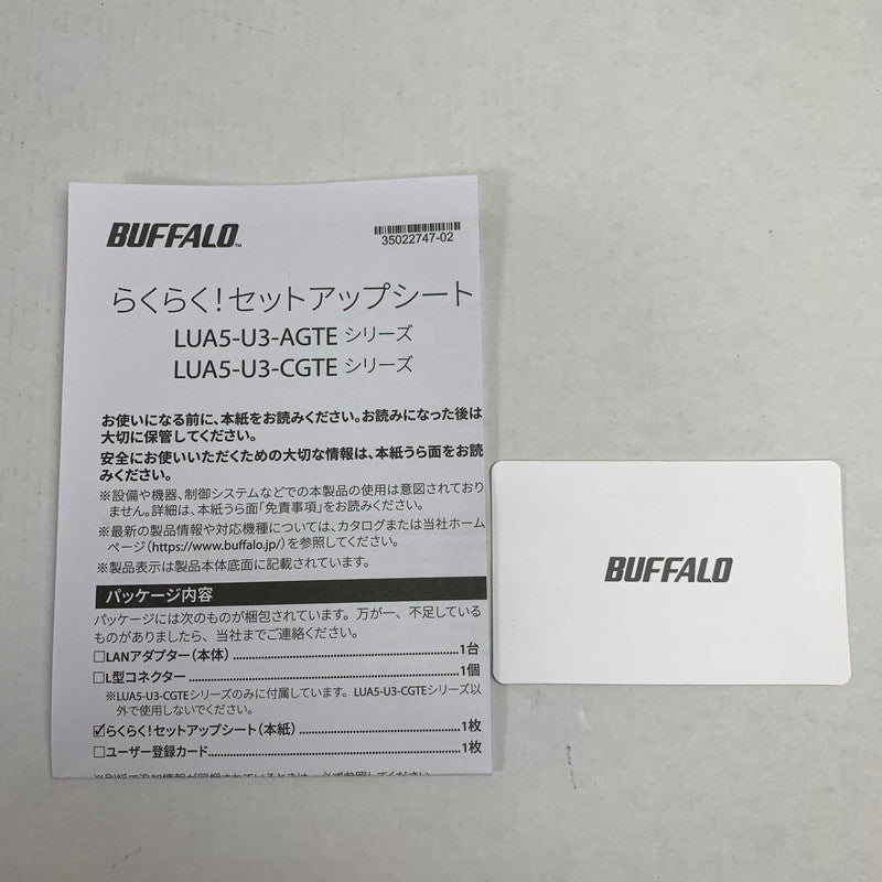 【現状渡し品】 BUFFALO LUA5-U3-AGTE 有線 LAN アダプター 096-260416-mh-03-fuz 万代Net店
