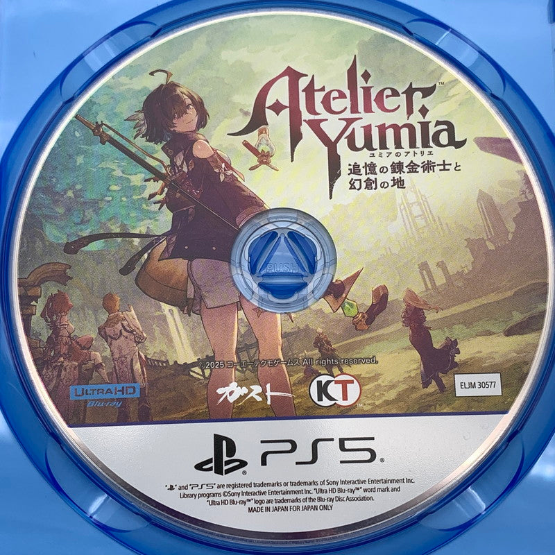 【中古品】 ユミアのアトリエ ~追憶の錬金術士と幻創の地~ - PS5 アトリエ プレステ5 ゲームソフト 026-260430-io-09-fuz 万代Net店
