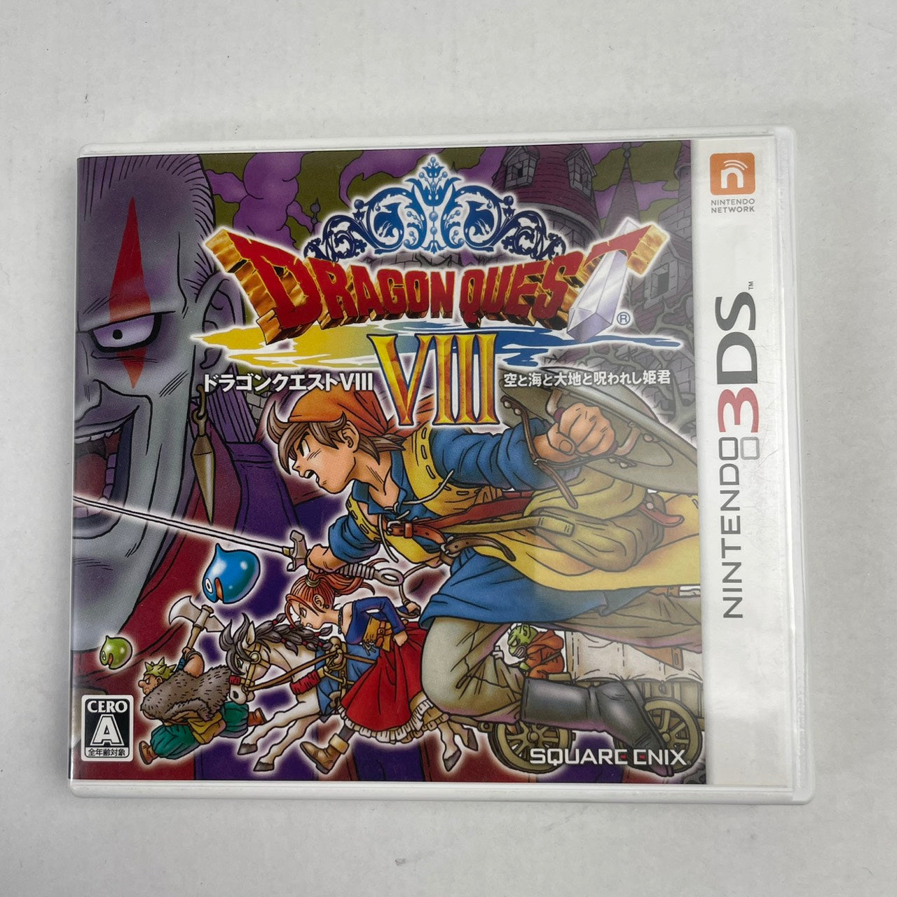 【中古品】 ドラゴンクエストⅧ 空と海と大地と呪われし姫君 -3DS [CERO区分_A / 全年齢対象商品] 030-260411-NT-01-fuzh 万代Net店