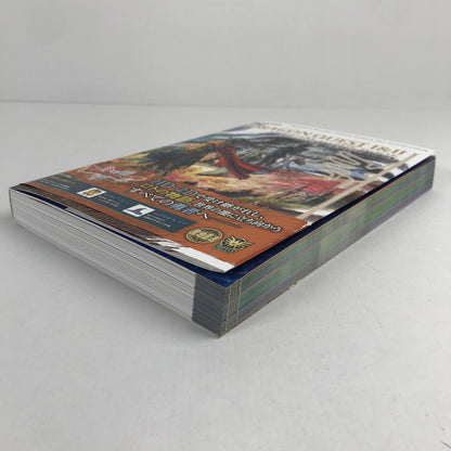 【中古品】 ドラゴンクエスト1＆2 公式ガイドブック(HD-2D版) ゲーム攻略本 ドラクエ 帯に傷みあり 024-260412-io-19-fuz 万代Net店