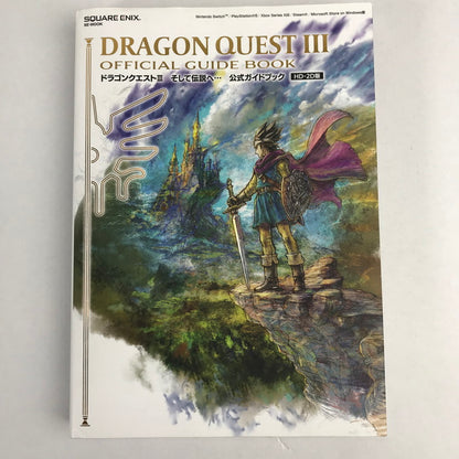 【中古品】 ドラゴンクエストIII そして伝説へ… 公式ガイドブック【HD-2D版】 ドラクエ ゲーム攻略本 傷み・汚れあり 024-260412-io-20-fuz 万代Net店