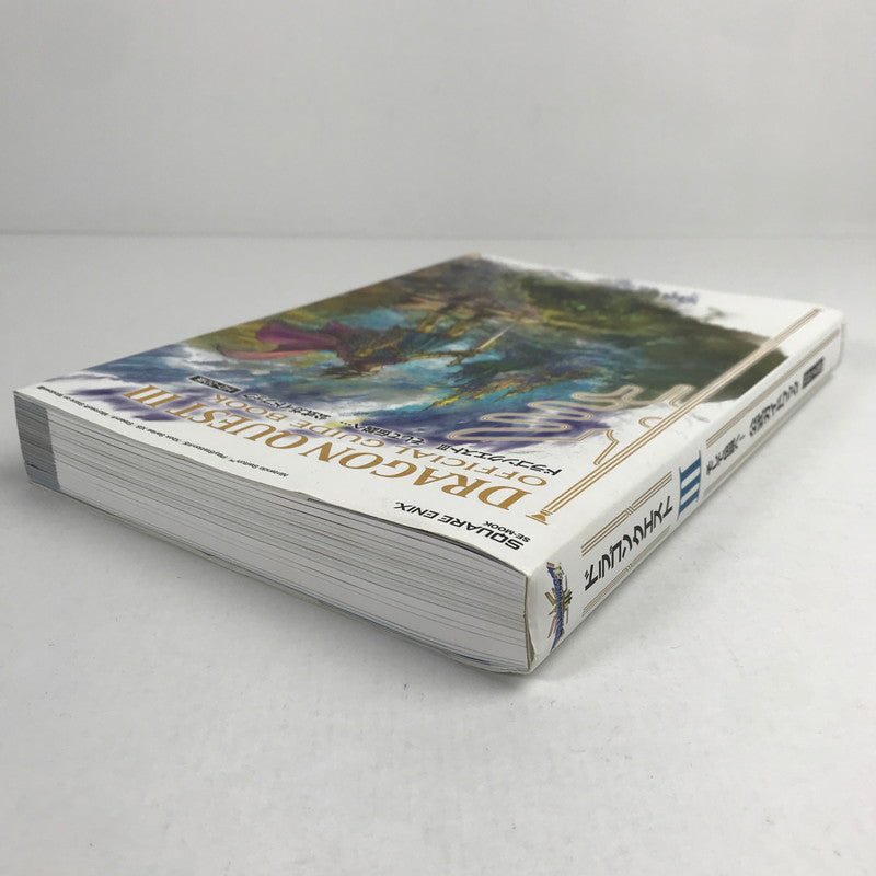 【中古品】 ドラゴンクエストIII そして伝説へ… 公式ガイドブック【HD-2D版】 ドラクエ ゲーム攻略本 傷み・汚れあり 024-260412-io-20-fuz 万代Net店