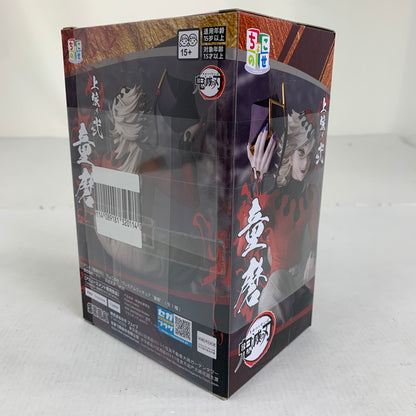 【中古美品】 未開封 鬼滅の刃 ちょこのせプレミアムフィギュア 童磨 開封品 051-260702-ky-75-fuzh 万代Net店