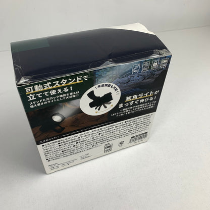【現状渡し品】 LED スポットライト ガンタイプ 3コ セット まとめ アウトドア キャンプ 防災 101-260415-mh-06-fuz 万代Net店