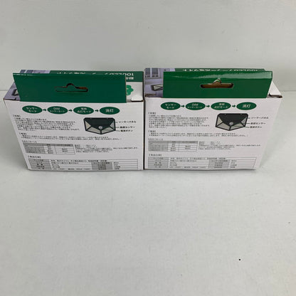 【現状渡し品】 動感センサー搭載 100LED ソーラー 充電 ライト 2コ セット まとめ 101-260415-mh-07-fuz 万代Net店
