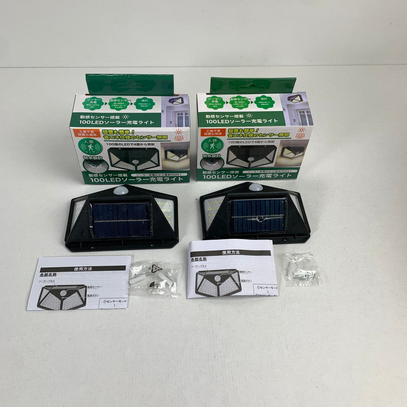 【現状渡し品】 動感センサー搭載 100LED ソーラー 充電 ライト 2コ セット まとめ 101-260415-mh-07-fuz 万代Net店