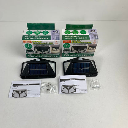 【現状渡し品】 動感センサー搭載 100LED ソーラー 充電 ライト 2コ セット まとめ 101-260415-mh-07-fuz 万代Net店
