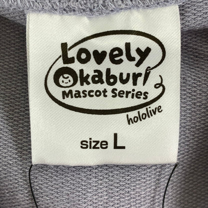 【中古美品】【レディース】 ホロライブ Lovery Okaburi Mascot Series vol.2 ラブリーおかぶりマスコットシリーズ 大神ミオ 053-260603-ny-04-fuzh サイズ：L カラー：うすむらさき 万代Net店