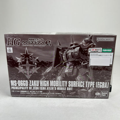 【中古品】 内装未開封 HG MS-06GD 高機動型ザク 地上用(エグバ機) ガンプラ プラモ プラモデル ※箱傷みあり 058-260814-io-47-fuzh 万代Net店